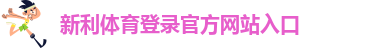 18新利靠谱
